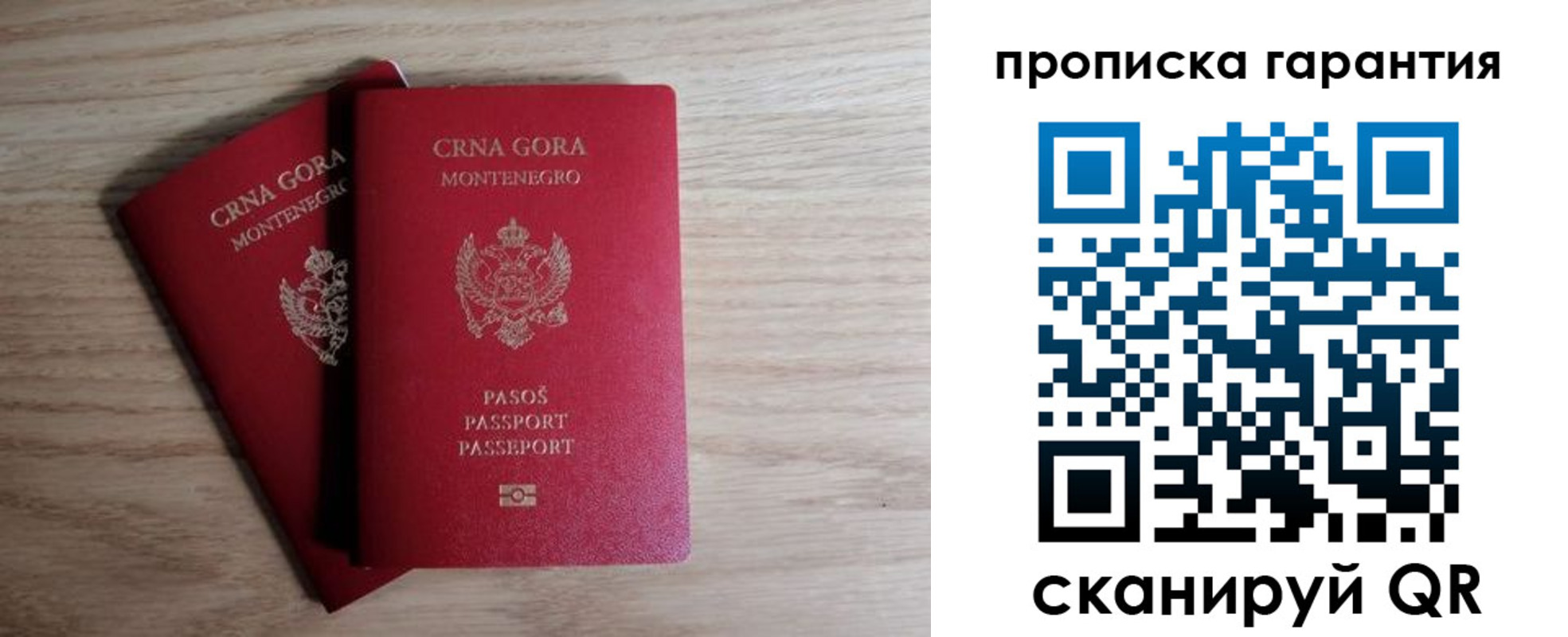 прописка для кредита в Чистополье