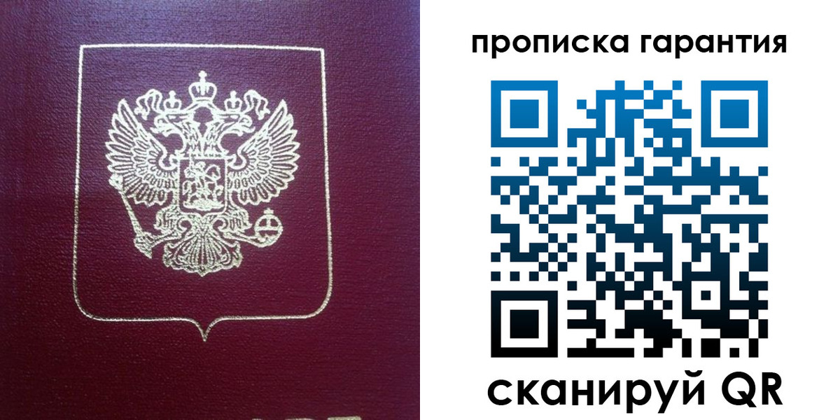 регистрация для школы в Чистополье