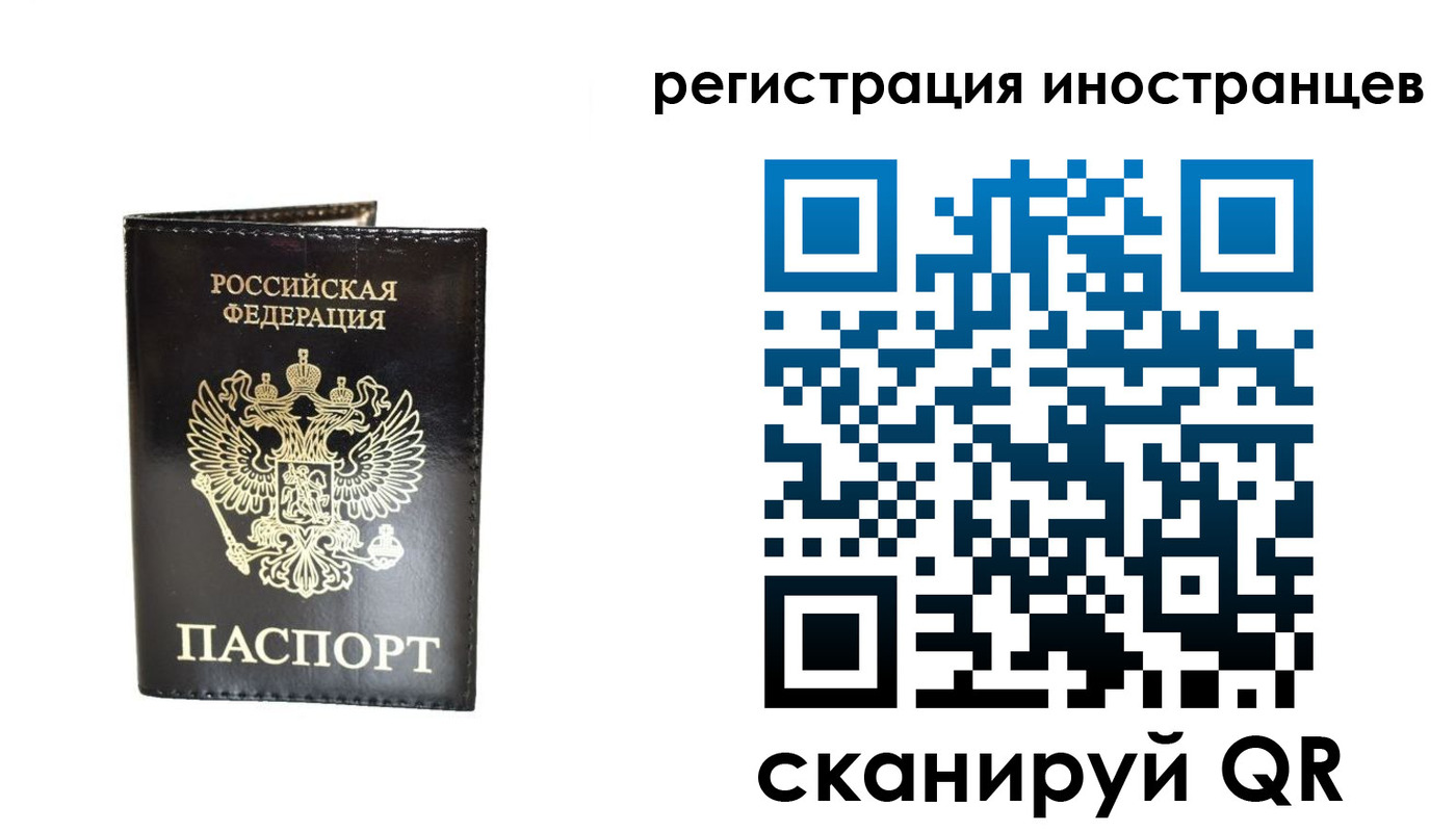 прописка гарантия в Чистополье